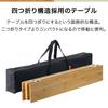 FIELDOOR Bamboo Table (Approx.) W100cm x D60cm x H46cm Leisure Table Stepless Height Adjustment Four-Fold Compact Storage Storage Bag Included