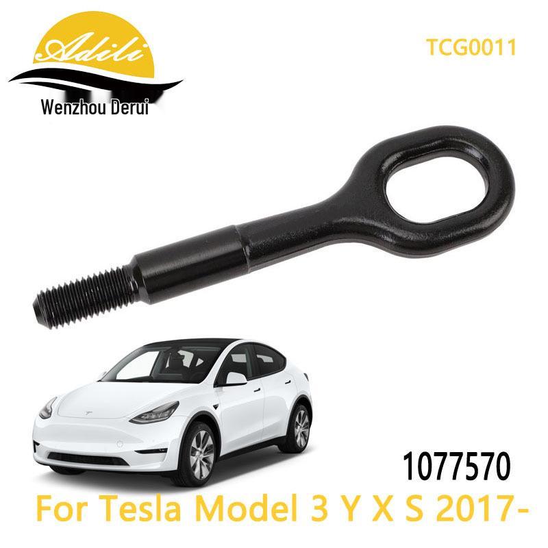 Крепление для фаркопа на Tesla Model 3/Y/S/X