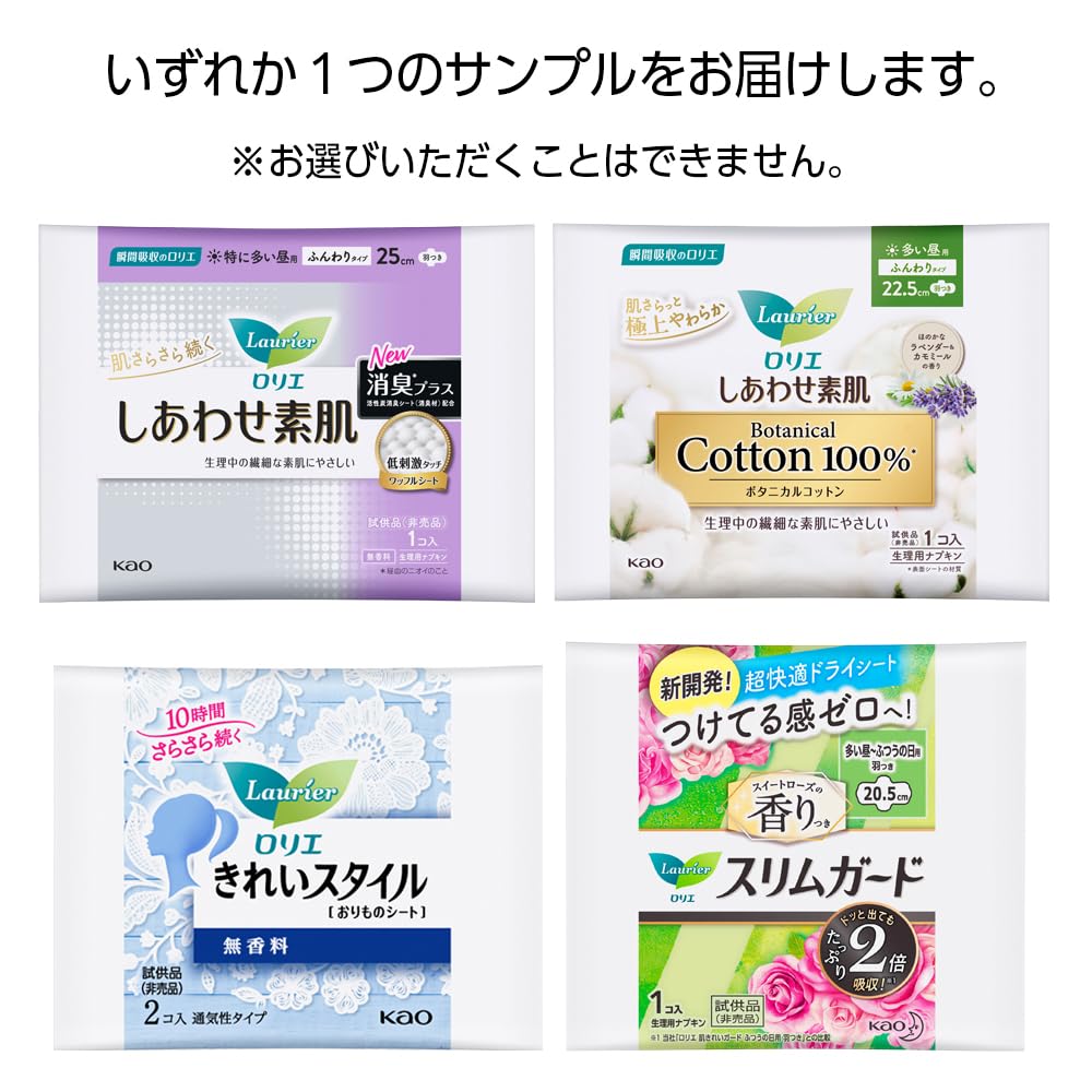 Laurier Slim Экстра Тяжелый Ночной 11 штук х 3 упаковки бонус Защита, Использовать, 400, +