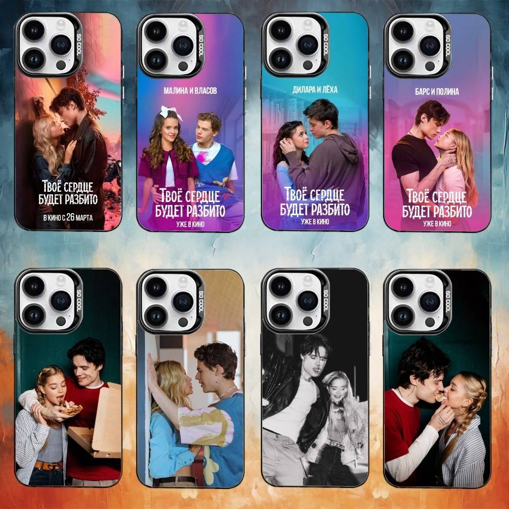 ФИЛЬМ Ваше сердце будет разбито Чехол для телефона для iPhone 17,16,15,14,13,12,11,Pro Max,Plus Конфетный Серебристый Чехол