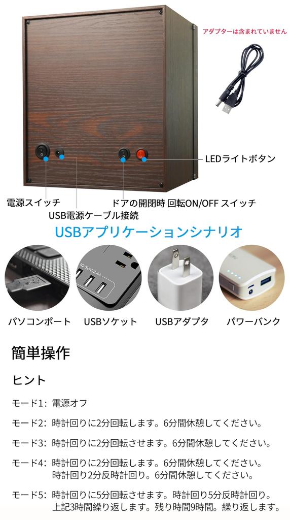 ORYX Заводная машина Заводчик часов 4-заводная Шкатулка для часов Автоматическая заводка Регулируемая подушка со светодиодной подсветкой Высококачественная деревянная Питание от USB