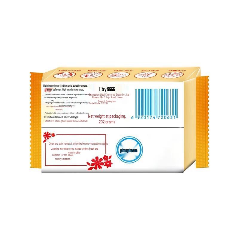 Liby Transparent Laundry Soap