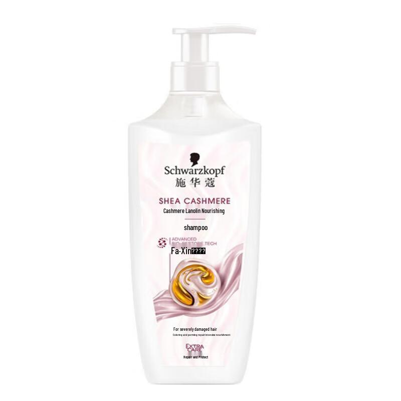 Schwarzkopf Cashmere Nourishing Shampoo