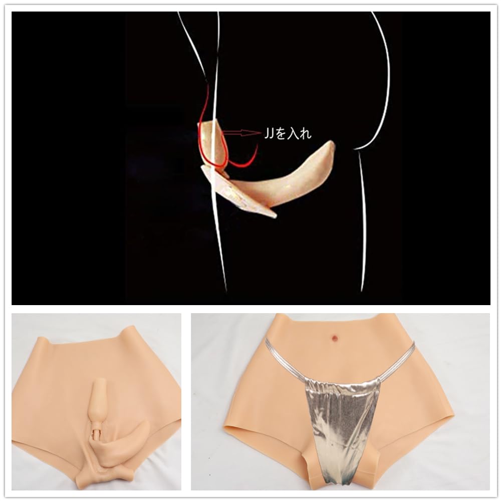 Силиконовые трусы для кроссдрессинга, женственные, натуральный тон кожи [Sinken] Косплей, Особенности, Маскировка,