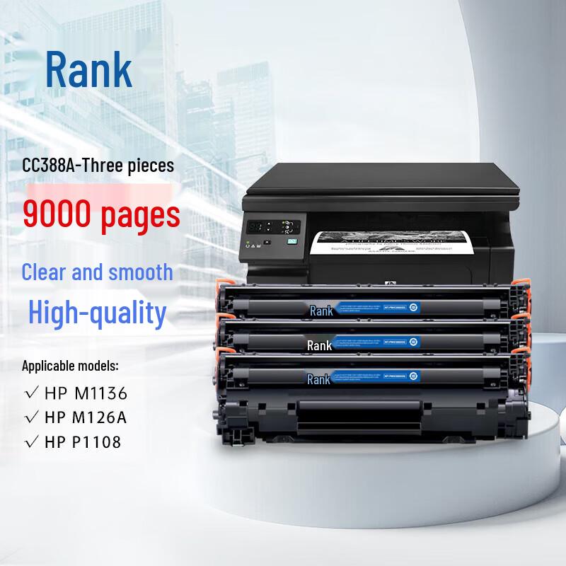 Gezhige 88A/CC388A Large Capacity Black Toner Cartridge 3-Pack