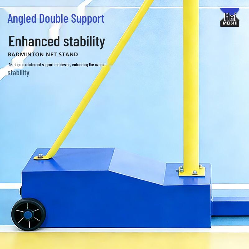 Meishi Portable Badminton Net Stand with Net