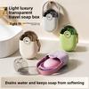 Дорожная мыльница класса люкс, Герметичная портативная мыльница с крышкой, Мыльница с дренажем, Мини-контейнер для хранения мыла для деловых поездок