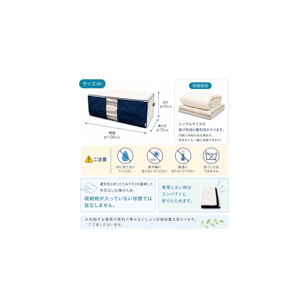 Extra Large Duvet Storage Bags (2-Pack) by Inicolife: Large Capacity, Activated Carbon Sheet, Thick