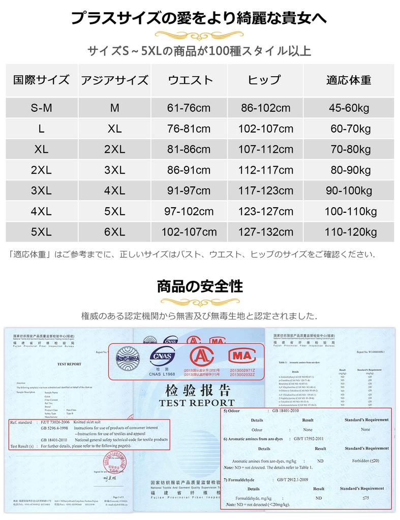О Да Сексуальный Плюс Экстра Металлический Комплект Трусиков Женские Трусики Танга, Нижнее белье, Размер, Маленький, Стринги (2XL, черный)