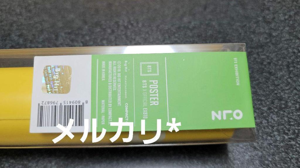 [USED] BTS Photo Cards, Trading Cards, Acrylic Stands, Badges, Flags