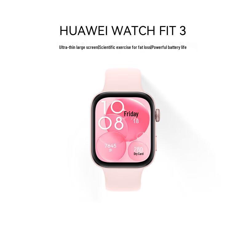 Huawei Умные часы WATCH FIT 3 (Китайская версия)