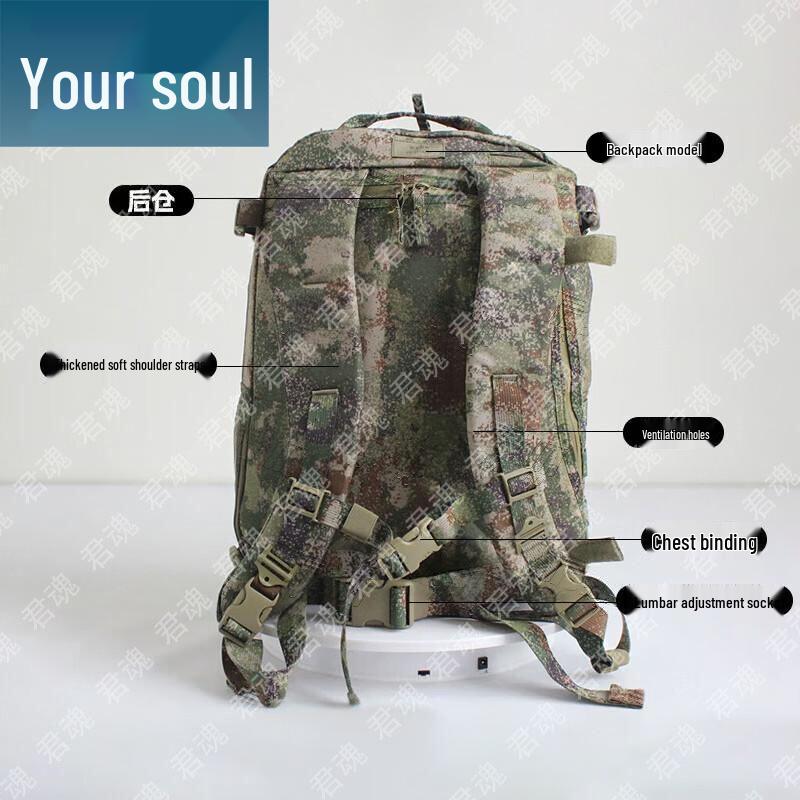 Junhun Camouflage Tactical Outdoor Backpack