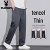 Men's Tencel Lyocell Blend Casual Pants