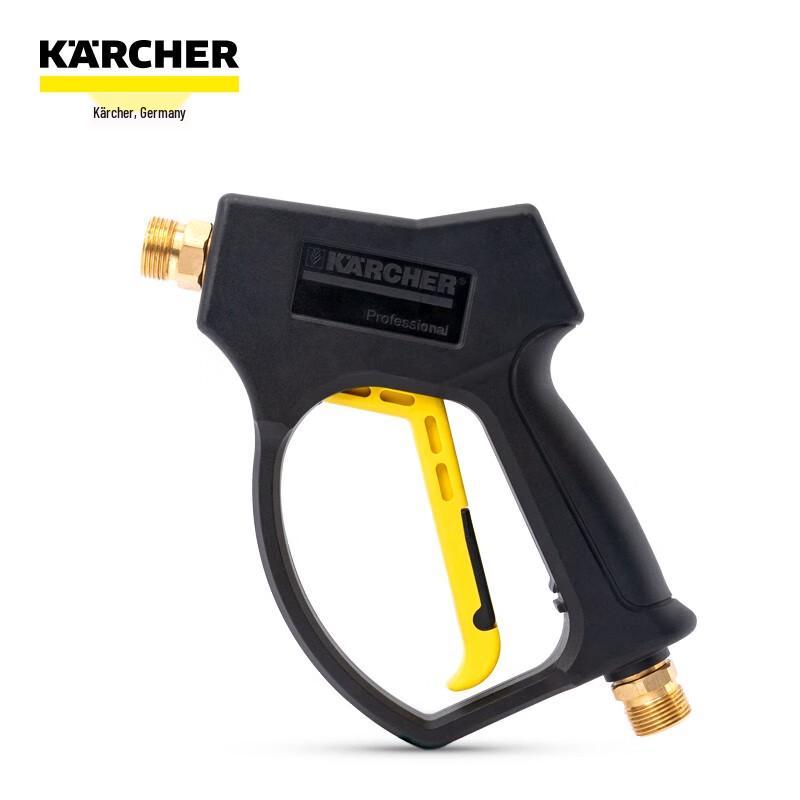Karcher Рукоятка пистолета высокого давления с интерфейсом M22*1.5