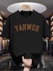 Casual Graphic T-shirt - 200g