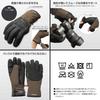 HAKUBA Thermal Photo Gloves PL model featuring a insulation material as light and warm as Designed for cold touchscreen and Product [Size Small,