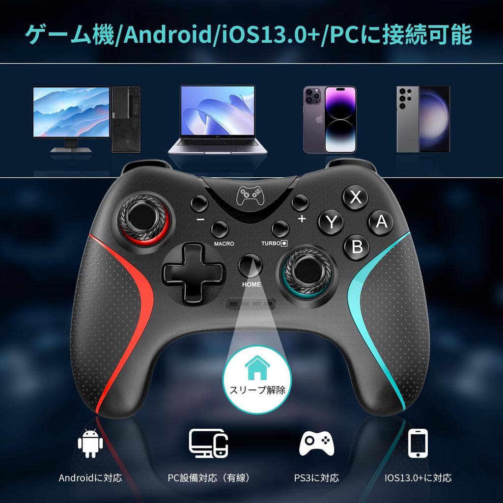 Контроллер Switch 2024 Обновление Контроллер Sungale Switch Pro Автоматическое удержание с кнопкой «Назад» Функция макроса Bluetooth-подключение Датчик гироскопа 10 часов