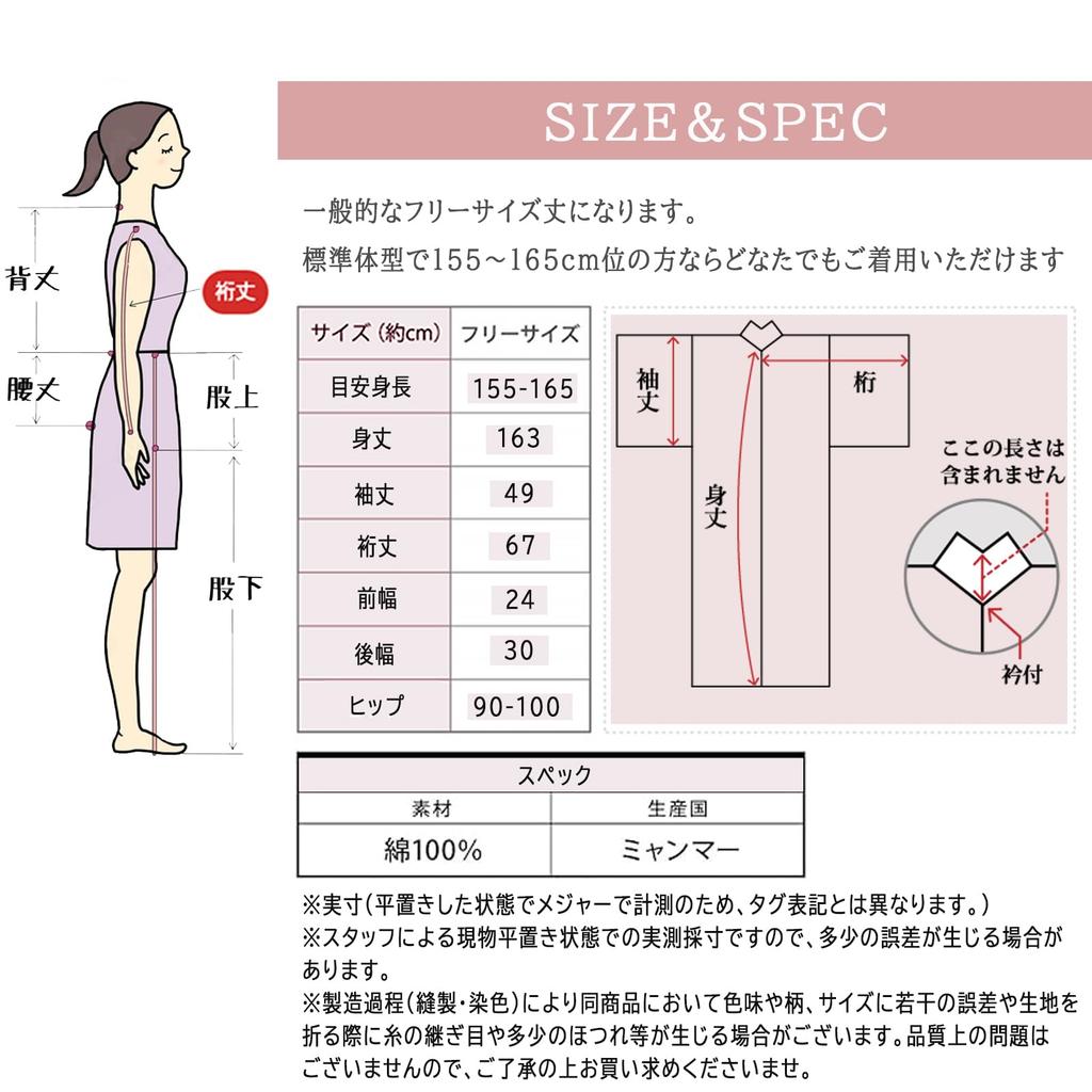 Комплект юката Aletta domani с легким классическим фестивальным узором «Искры» и подсолнечно-желтым женским двухкомпонентным поясом ханхаба оби, реверсивный, 100% хлопок,