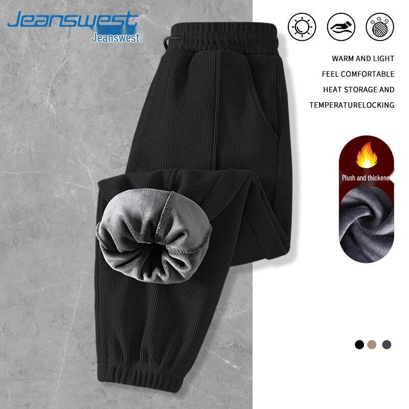 Мужские зауженные спортивные брюки из шенилла на флисовой подкладке от Jeanswest