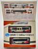 The Bus Collection Bus Collection Hokutetsu Group Integration Commemoration Hokutetsu Kaga Bus Hokutetsu Hakusan Bus Set of 2 Diorama Supplies First