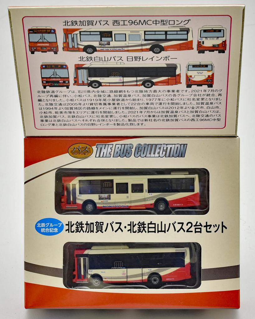 The Bus Collection Bus Collection Hokutetsu Group Integration Commemoration Hokutetsu Kaga Bus Hokutetsu Hakusan Bus Set of 2 Diorama Supplies First