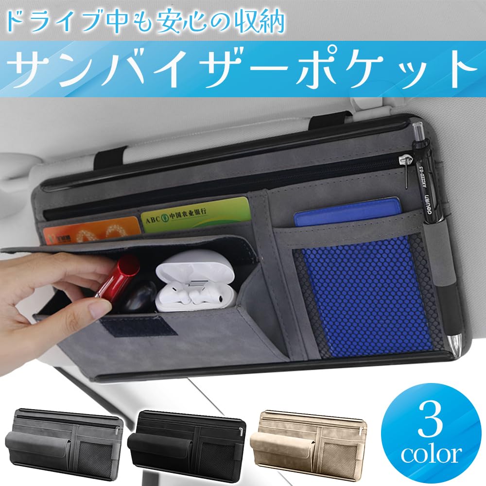 Ideamall Автомобильный держатель для очков Держатель для солнцезащитных очков Аксессуар на солнцезащитный козырек Хранение карт (бежевый)