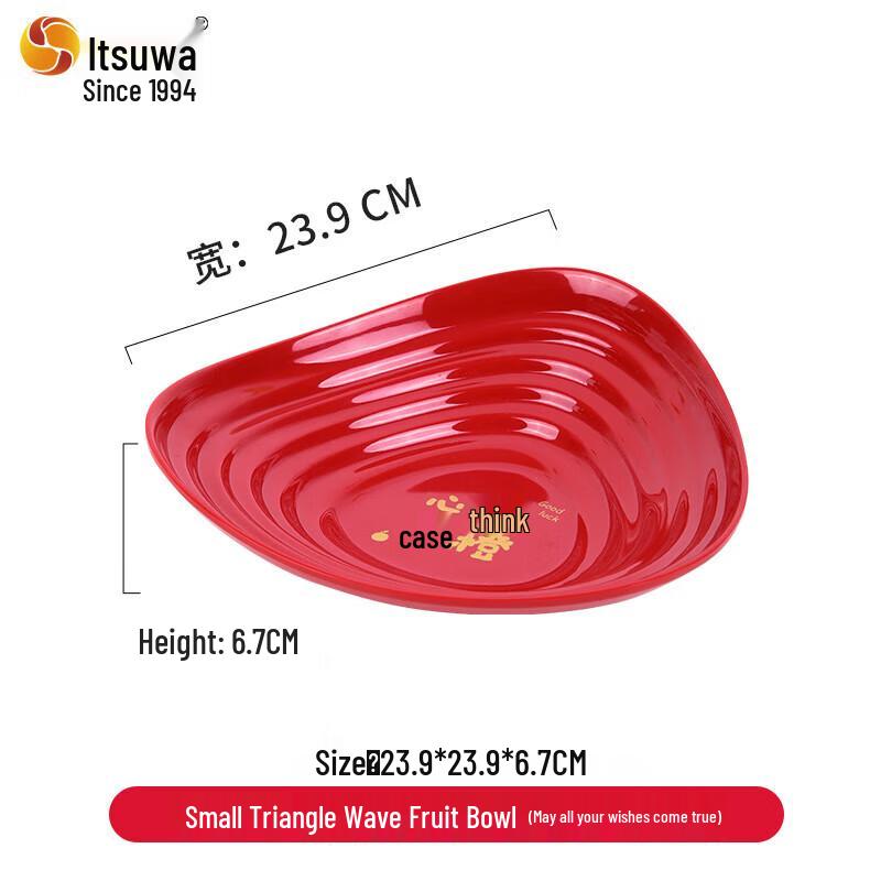 Большая melamine тарелка для фруктов и закусок Wuhe