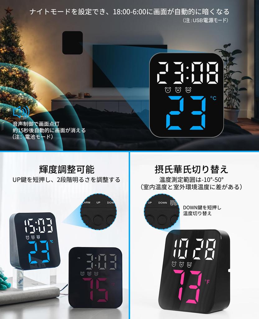 Цифровые часы Светодиодный будильник Настольные часы на батарейках 2-цветный дисплей с заглавными буквами Простые настенные часы 3 настройки будильника Светодиодные часы Голосовое управление