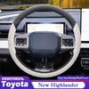 Для Toyota Highlander 2025 2026 Замшевая кожа Округлость Автомобиль Авто Чехол на руль Ультратонкий Нескользящий Специальные аксессуары