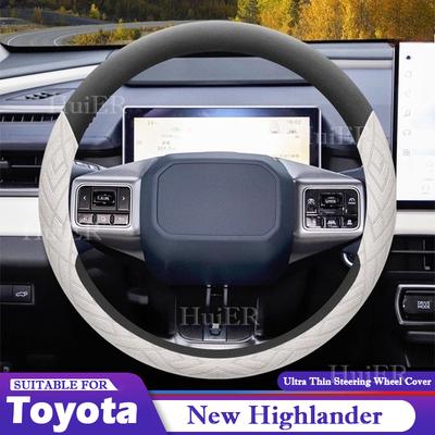 Для Toyota Highlander 2025 2026 Замшевая кожа Округлость Автомобиль Авто Чехол на руль Ультратонкий Нескользящий Специальные аксессуары