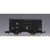 TOMYTEC TOMIX N Gauge Pom 1 2729 Railway Model Freight Car