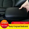 Emgrand Leather Armrest Pad Cover for Handrest Storage Modification