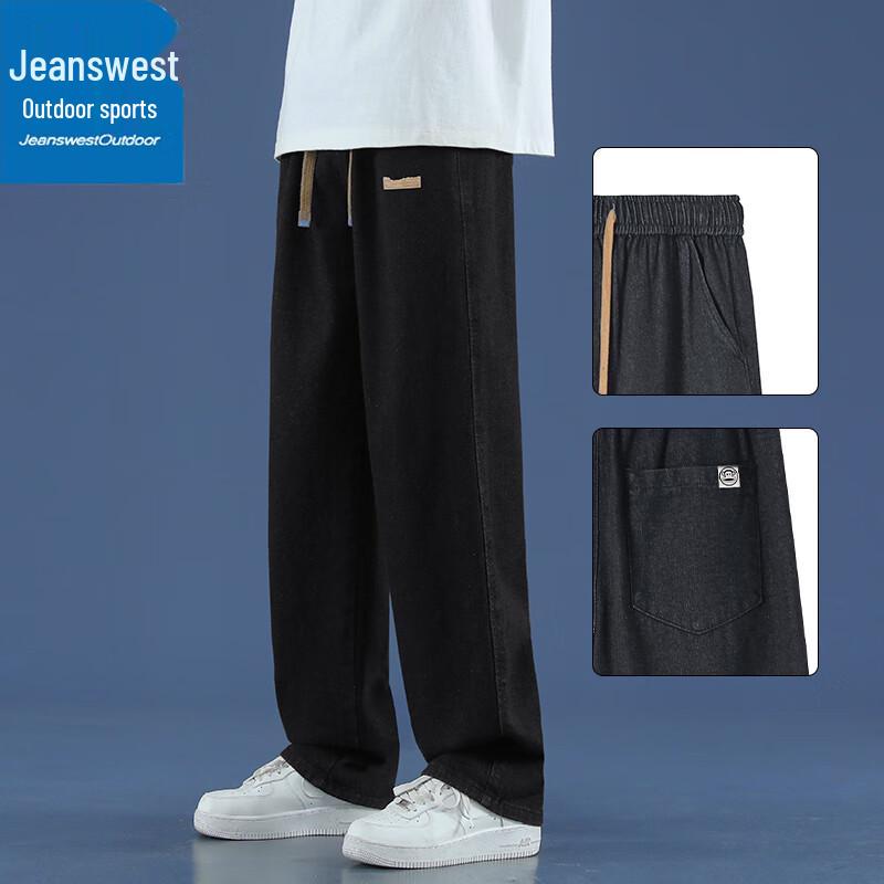 Jeanswest Men's Casual Loose Fit Straight Leg Denim Jeans