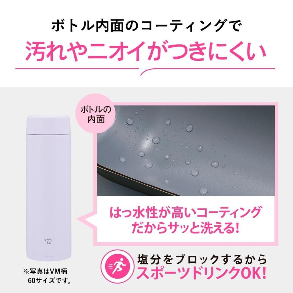 Zojirushi Термобутылка из нержавеющей стали Большой объем 600 мл Крышка с винтом Можно мыть в посудомоечной машине Бесшовный дизайн Цвет: Ледяной фиолетовый SM-GS60-VM