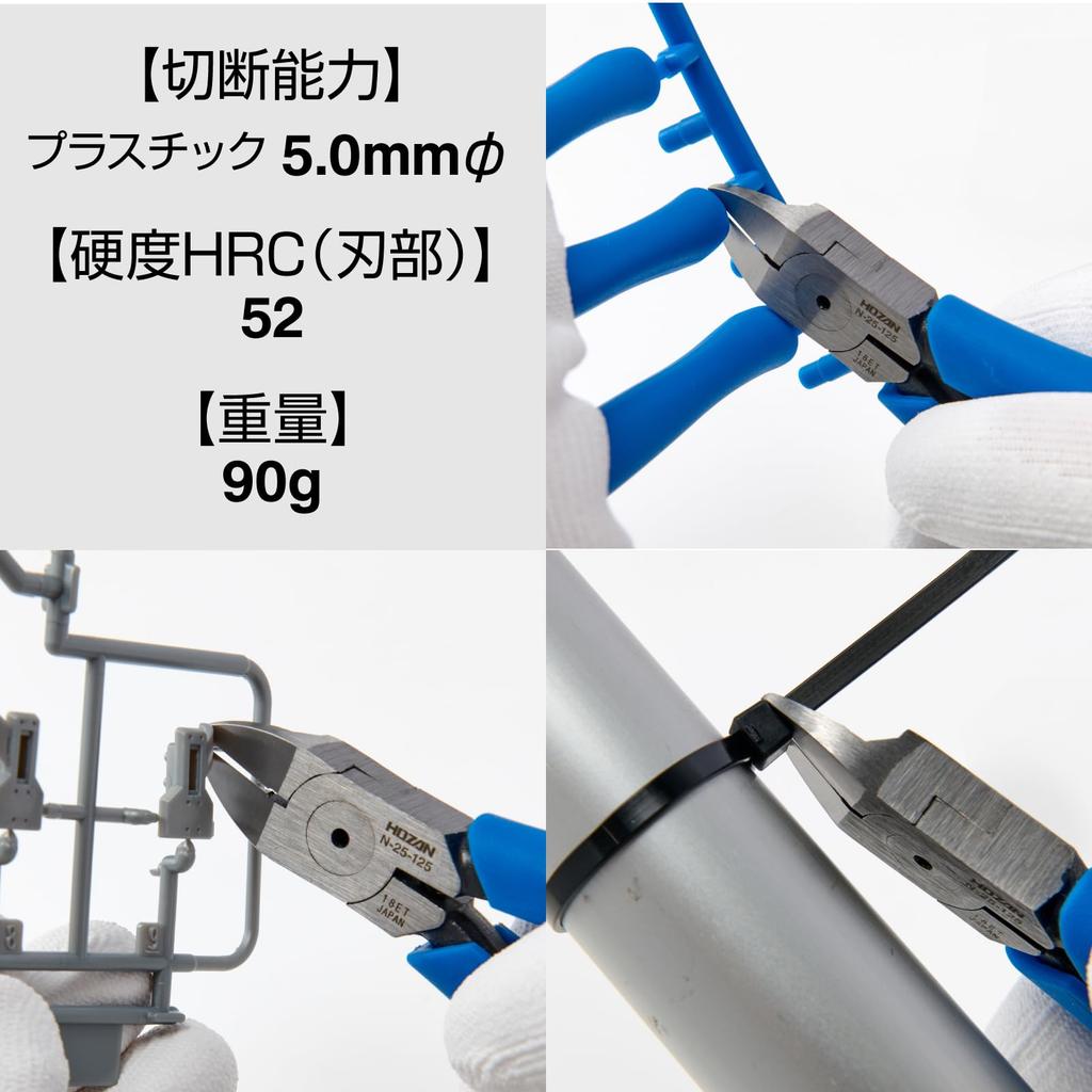 HOZAN Plastic Nippers with Coil Plastic Fatigue-Reducing Spring, 5.0mm N-25-125