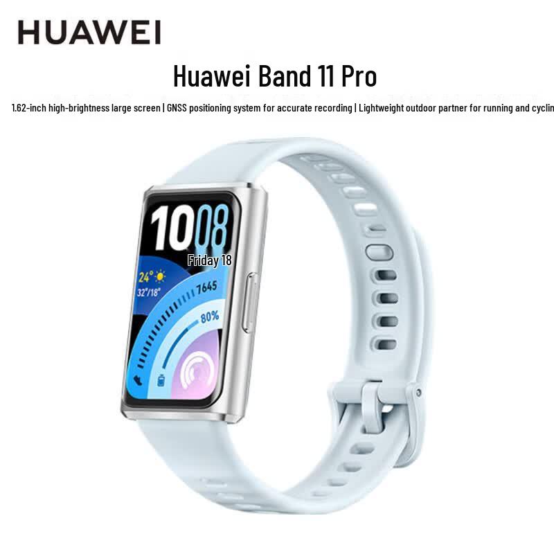 Huawei Умный фитнес-трекер Band 11 Pro NFC (Китайская версия)