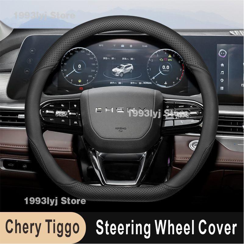 Для Chery Tiggo 2 4 7 8 Pro Jaecoo 7 8 Arrizo 5 OMODA 5 c5 e5 FX Arrizo 8 Автомобильная Накладка на Руль Автомобильный Салон Нескользящая