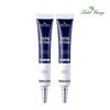 Shocking Eye Cream 20ml 2 Anti Wrinkle Functional Eye Serum Under Eyes+Eye Wrinkle Firming Care