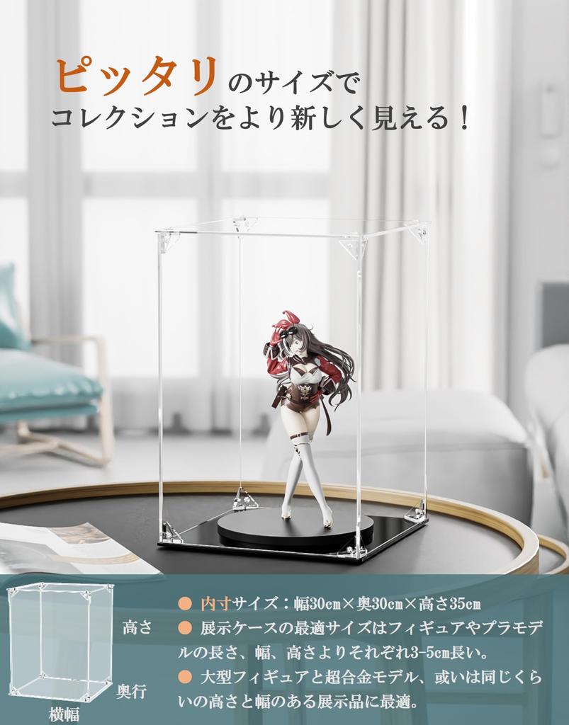 COOLTAKU Фигурка УФ Магнитная Магнитная Передняя Коллекция Больше Собрано Акриловая Подставка Ткань для Чистки Пятен Хранение Фигурок 30 x Глубина 30 x Высота Черный