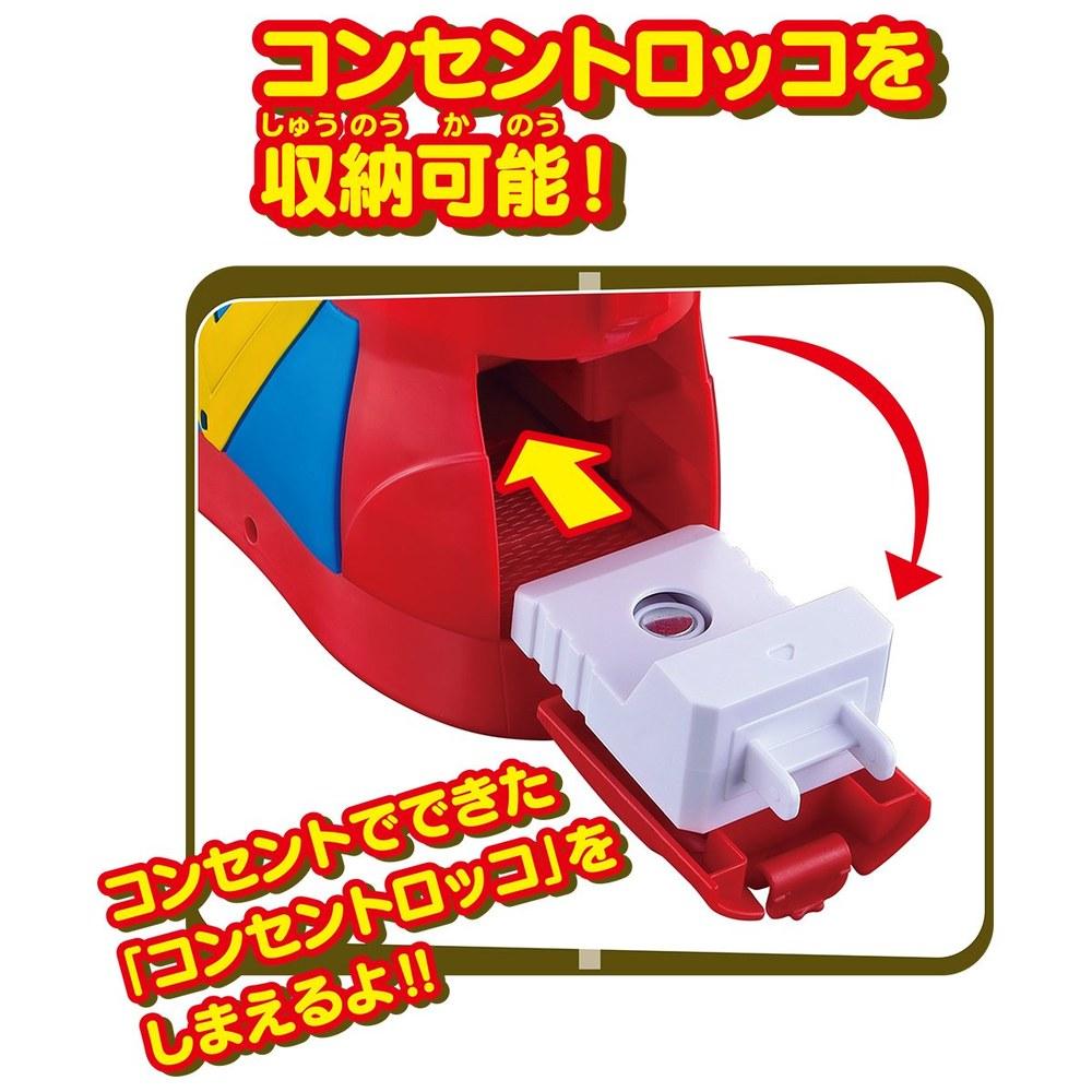 Bandai Mushi Nin Koganenin Sneaker Base