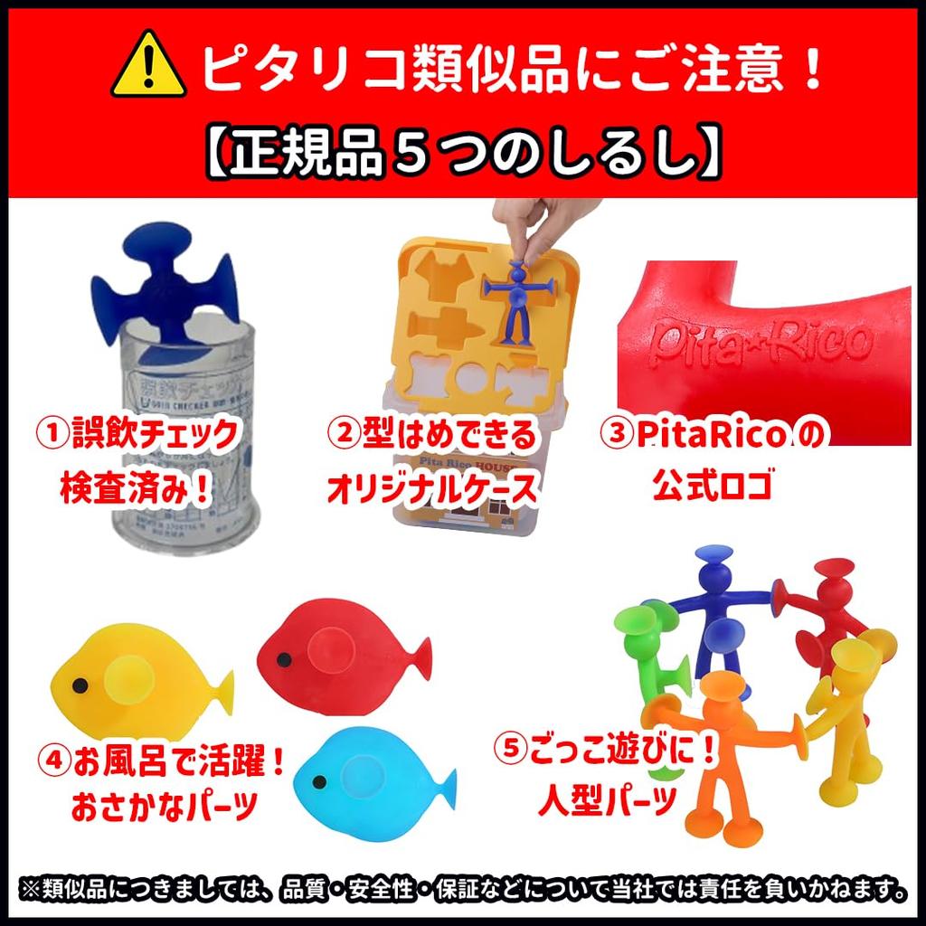 a Good Toy 2025 educational building blocks Educational Toy Blocks Squeeze Gift Present for ages LOTUS LIFE Pita-Rico, Award-winning wall-mounted