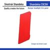 Декоративная инспекционная крышка бампера фары Sinotruk Shandeka C9/C9H