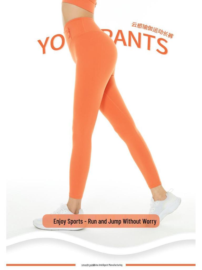 Бежевые леггинсы для йоги из лайкры с высокой талией – Без видимых швов, Подтягивающие ягодицы, Облегающий крой для бега и тренировок