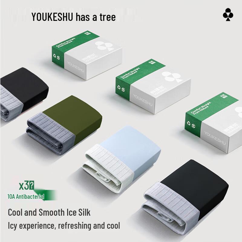 Youkeshu Men's Ice Silk Antibacterial Boxer Briefs