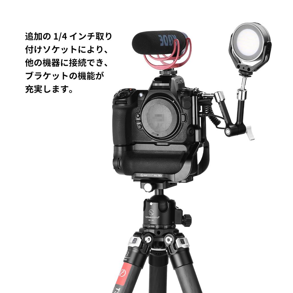 SWFOTO Nikon Z8 Батарейная рукоятка NIK0N L-пластина MB-N12 Arca-Swiss PNL-Z8GII