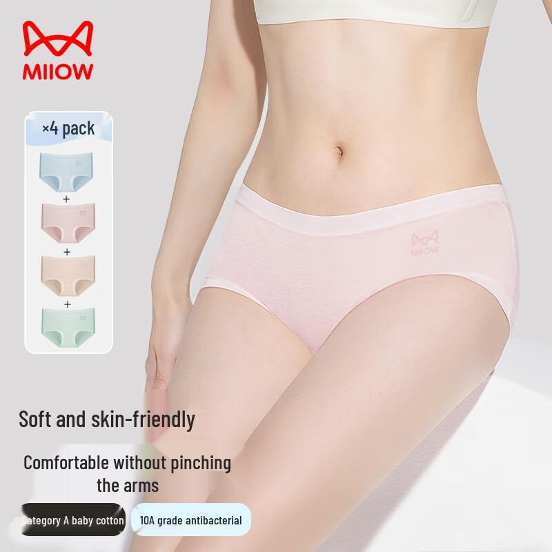MIIOW Женские трусики из чистого хлопка со средней посадкой - 4 штуки