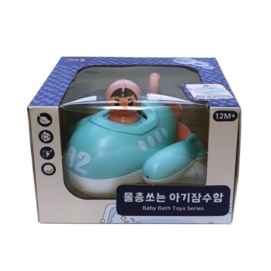 Baby Submarine That Shoots Water Guns In the Sky (random Color) Wind-up Water Play Baby Bath Toy, Korean Bath Toys