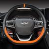 D-образный чехол на руль автомобиля для Chery Tiggo 5X7 8-2023 3X7 Plus 8 Plus Pro Arrizo 5 Plus GT-2023 GX-2023
