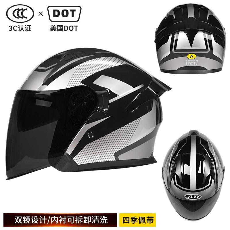 DOT Certified 3/4 Motorcycle Helmet 3C Approved All Season Off Road Half Men Women