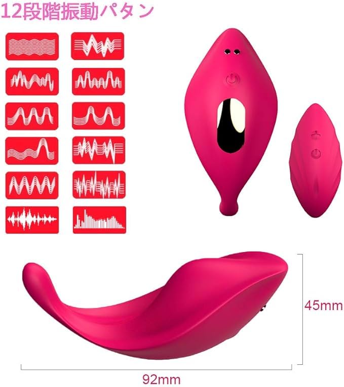 Asiwei Remote Rotor for Remote Control Remote Control G Egg 10m Remote 12 Types of Vibration Squirting Sex Toy Women, Vibrator, Vibrator, Rotor, Spot,
